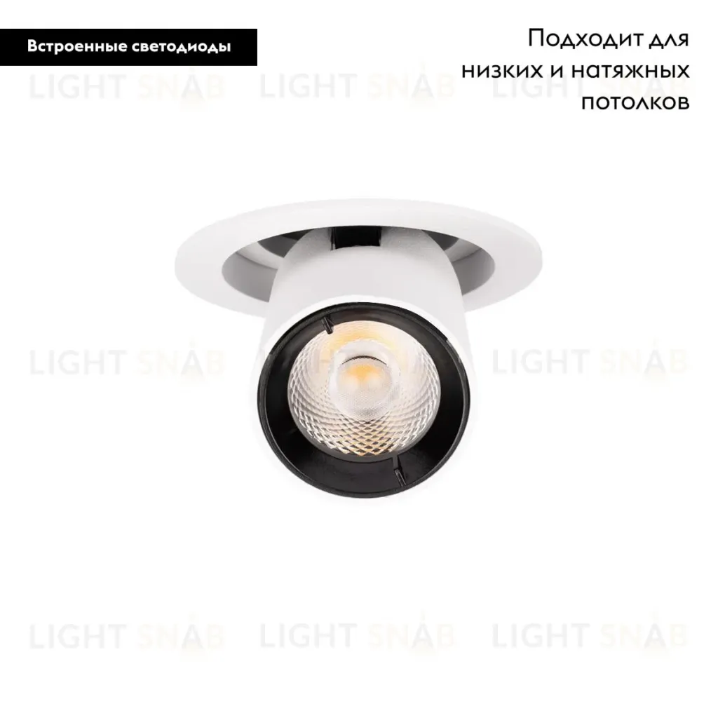 Встраиваемый светильник Loft IT Apex 10327/C White 10327/C White