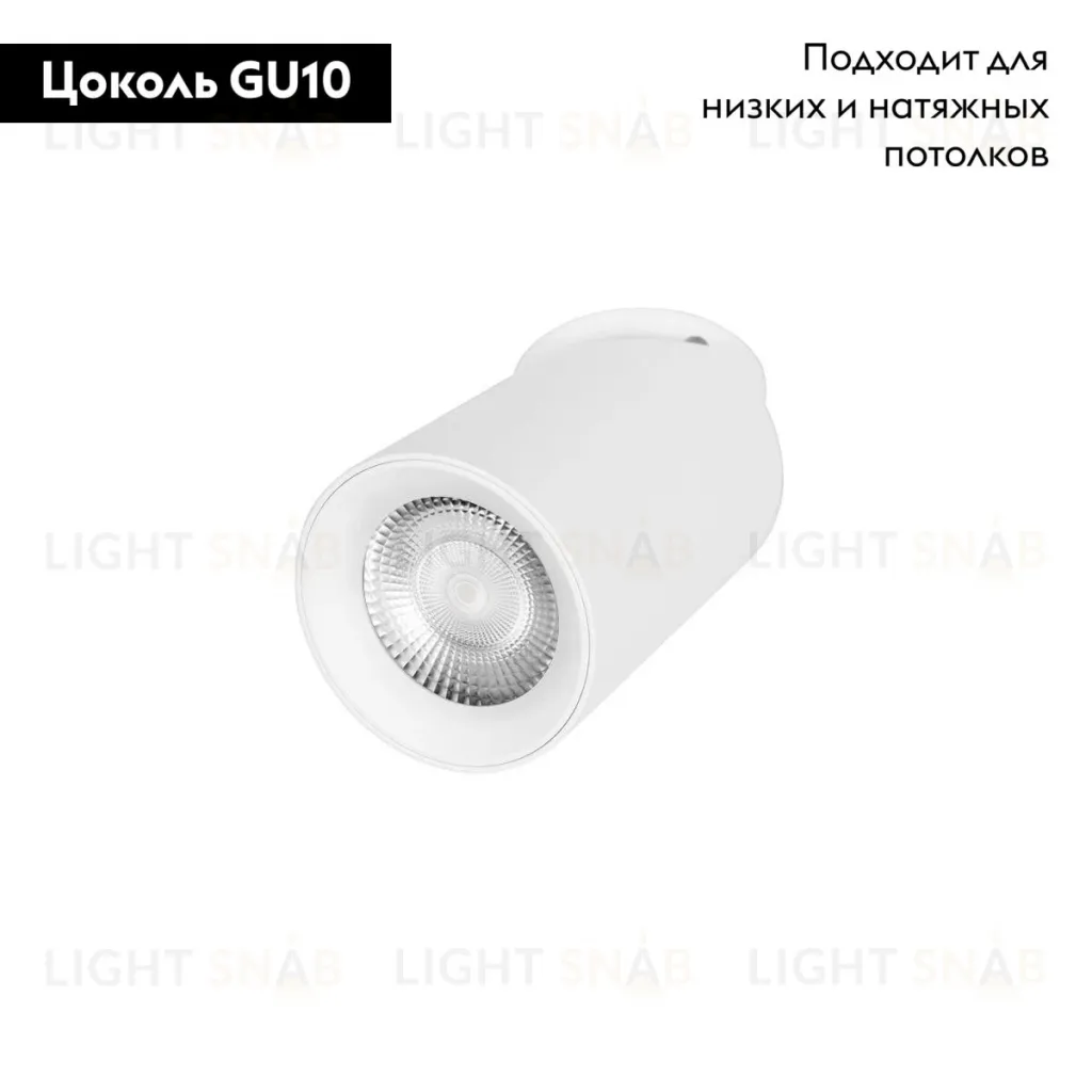 Встраиваемый светильник Loft IT Bar 10345 White 10345 White