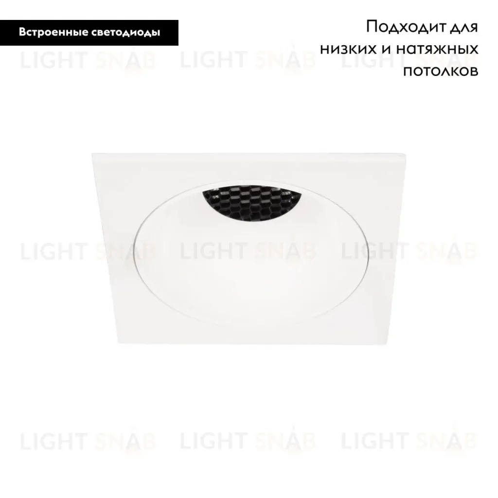 Встраиваемый светильник Loft IT Comb 10330/C White 10330/C White