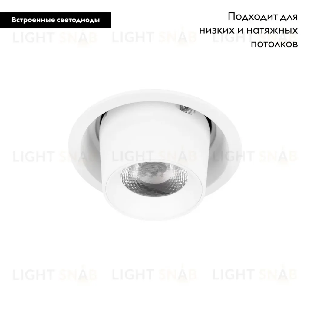 Встраиваемый светильник Loft IT Flash 10319/A White 10319/A White