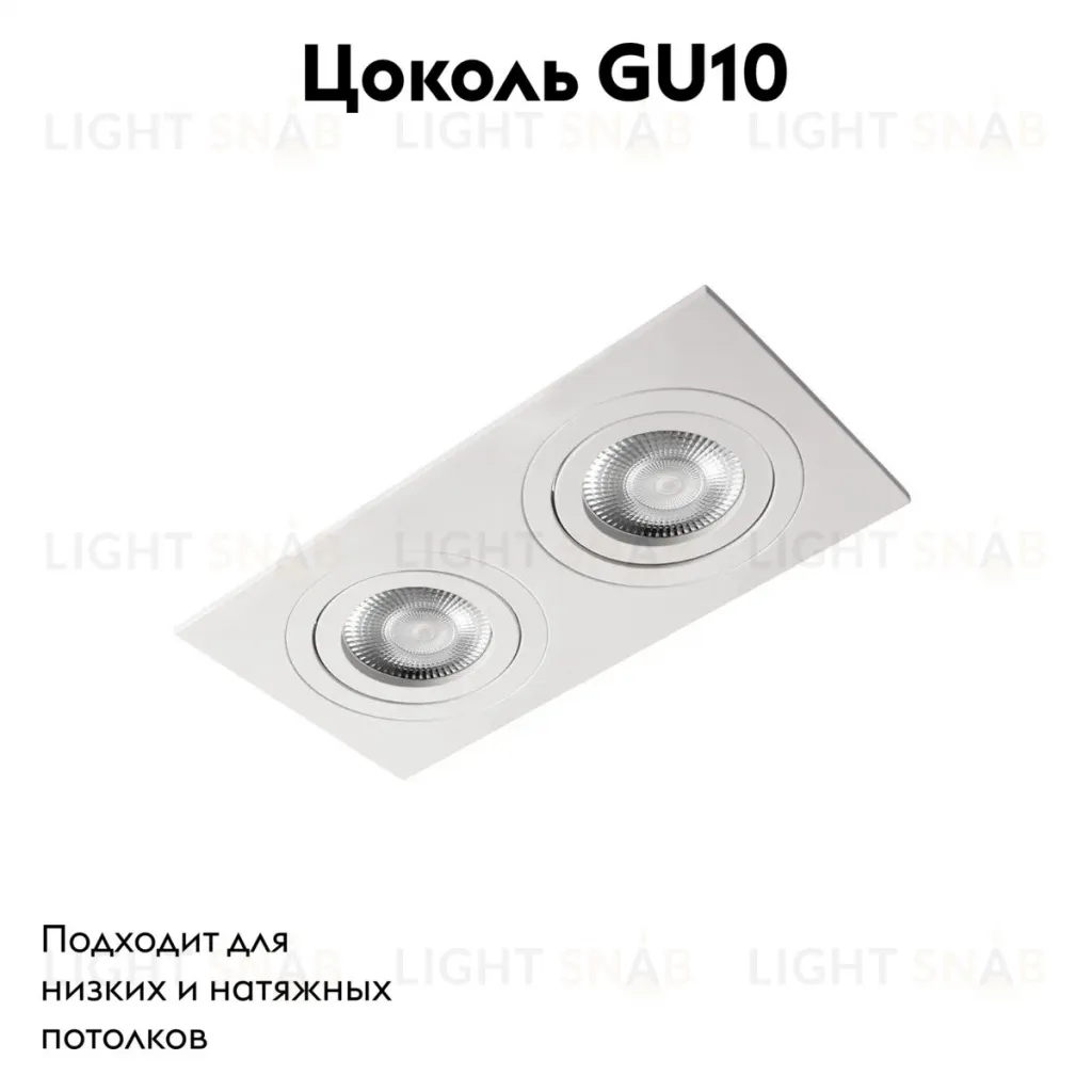 Встраиваемый светильник Loft IT Hap 10341/2A White 10341/2A White