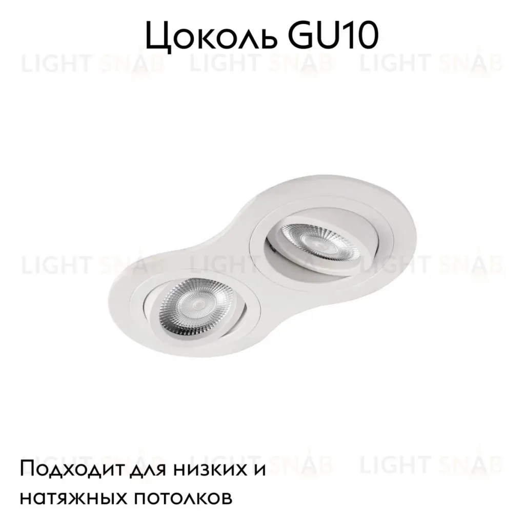 Встраиваемый светильник Loft IT Hap 10341/2B White 10341/2B White