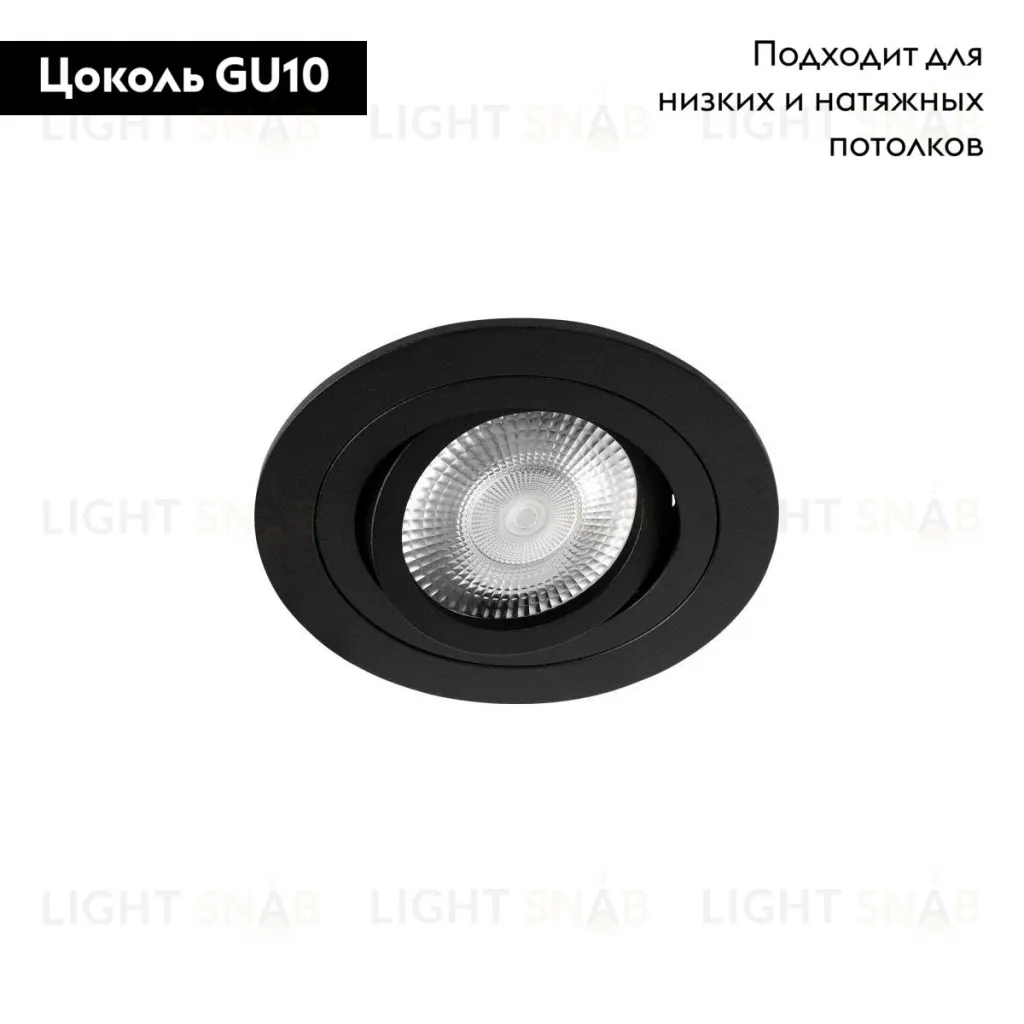 Встраиваемый светильник Loft IT Hap 10341/B Black 10341/B Black