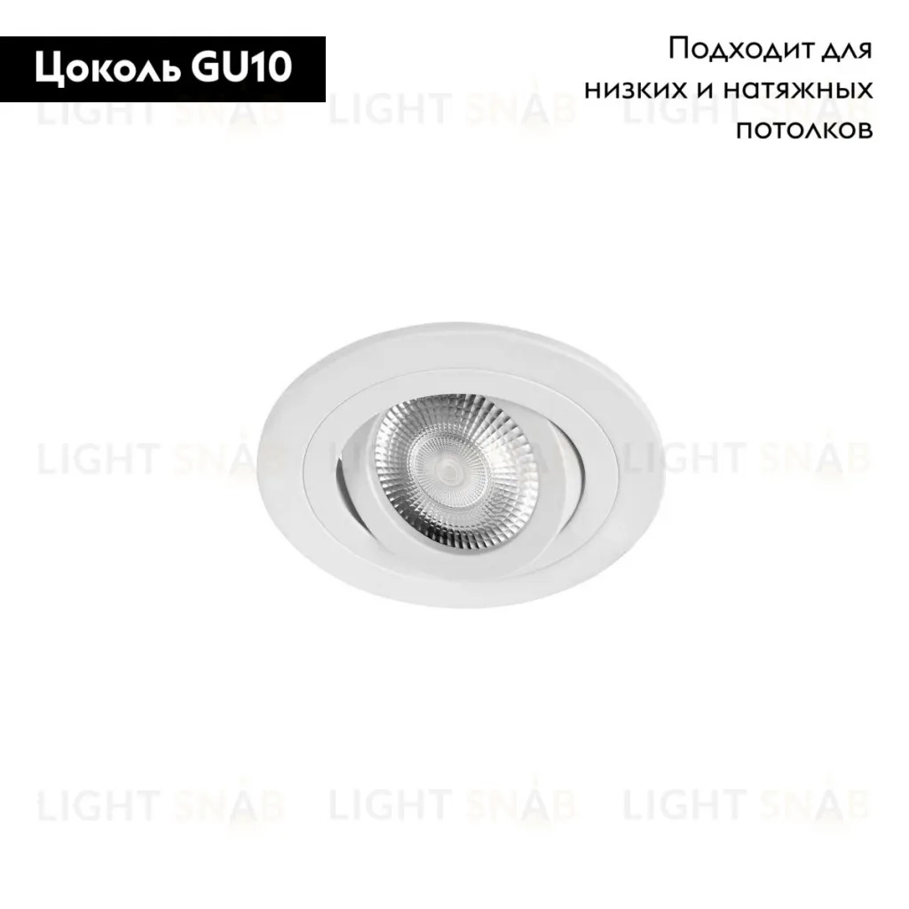 Встраиваемый светильник Loft IT Hap 10341/B White 10341/B White