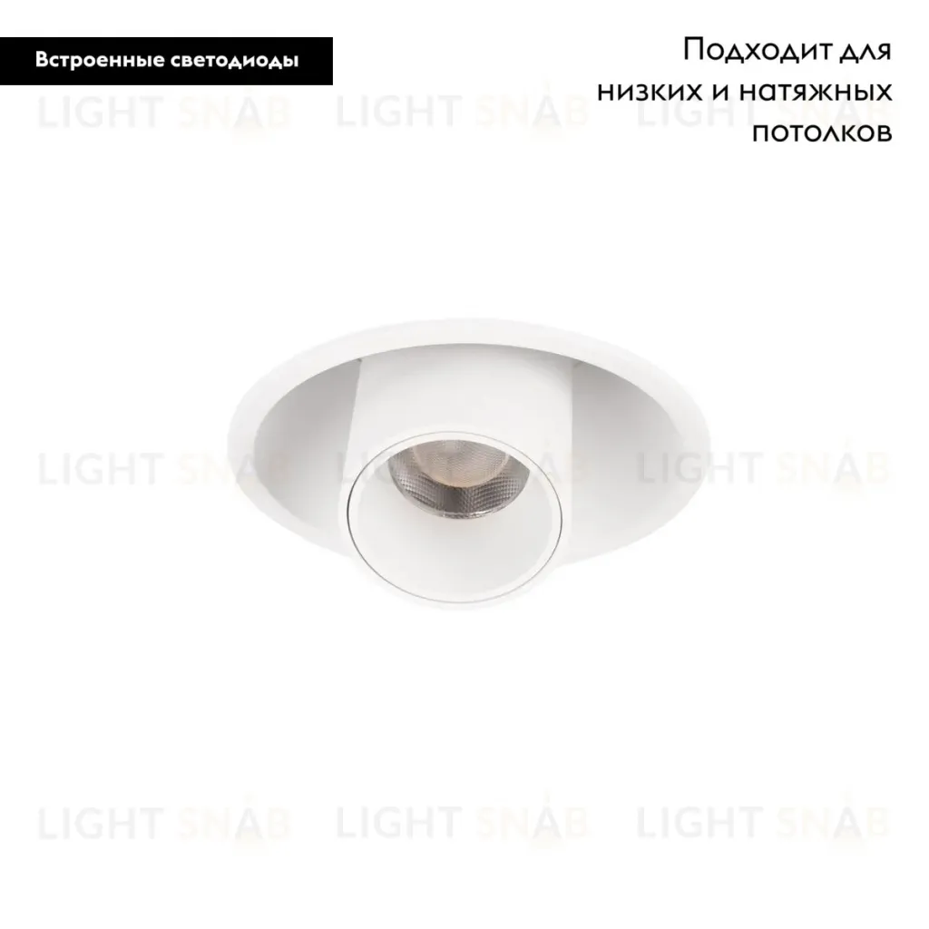 Встраиваемый светильник Loft IT Lens 10322/A White 10322/A White