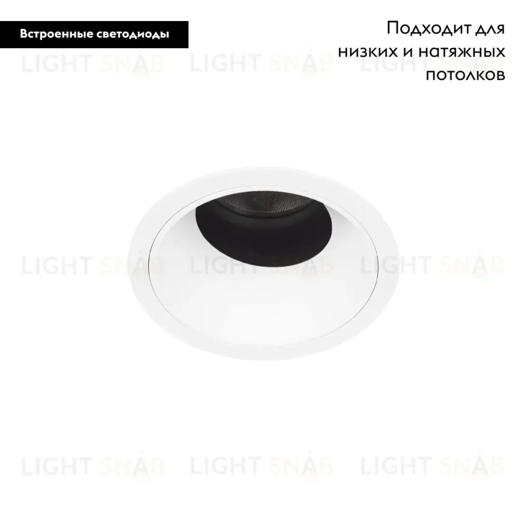 Встраиваемый светильник Loft IT Tempo 10331 White 10331 White