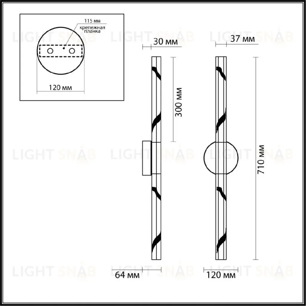 Настенный светильник Odeon Light Aletta 6694/6WL 6694/6WL