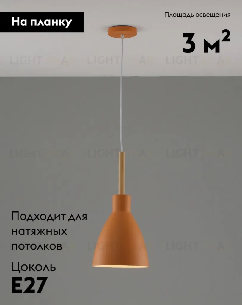 Подвесной светильник Moderli Toni V10650-1P V10650-1P