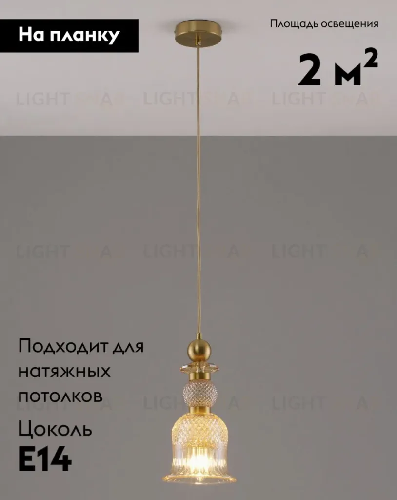 Подвесной светильник Moderli Glassy V10906-P V10906-P