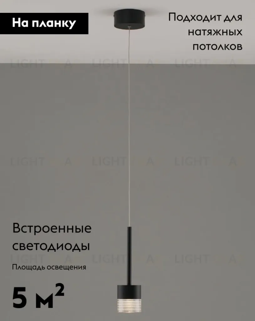 Подвесной светильник Moderli Self V10851-PL V10851-PL