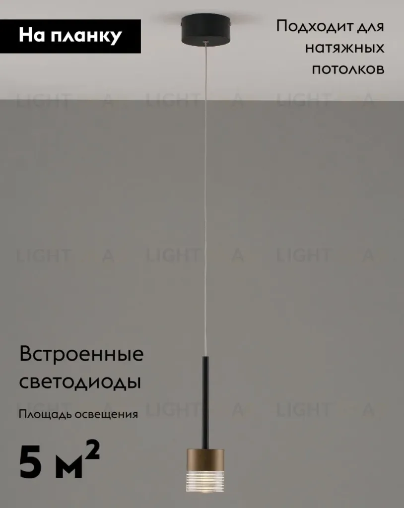 Подвесной светильник Moderli Self V10854-PL V10854-PL