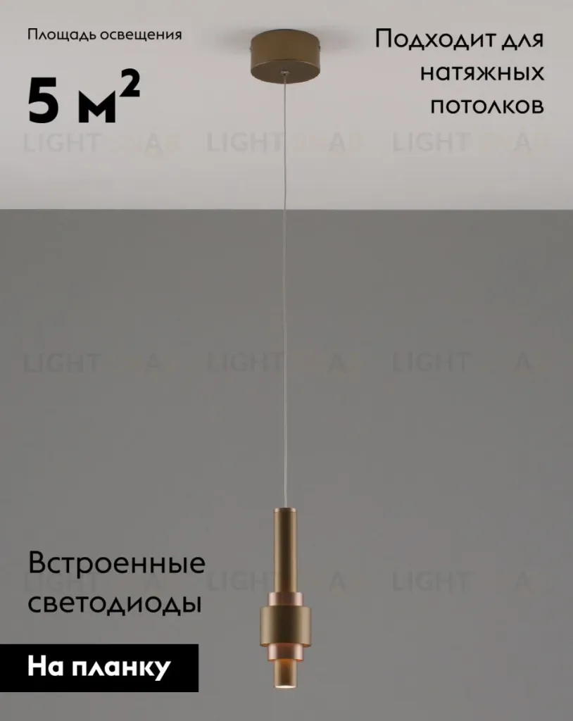 Подвесной светильник Moderli Elsa V10858-PL V10858-PL