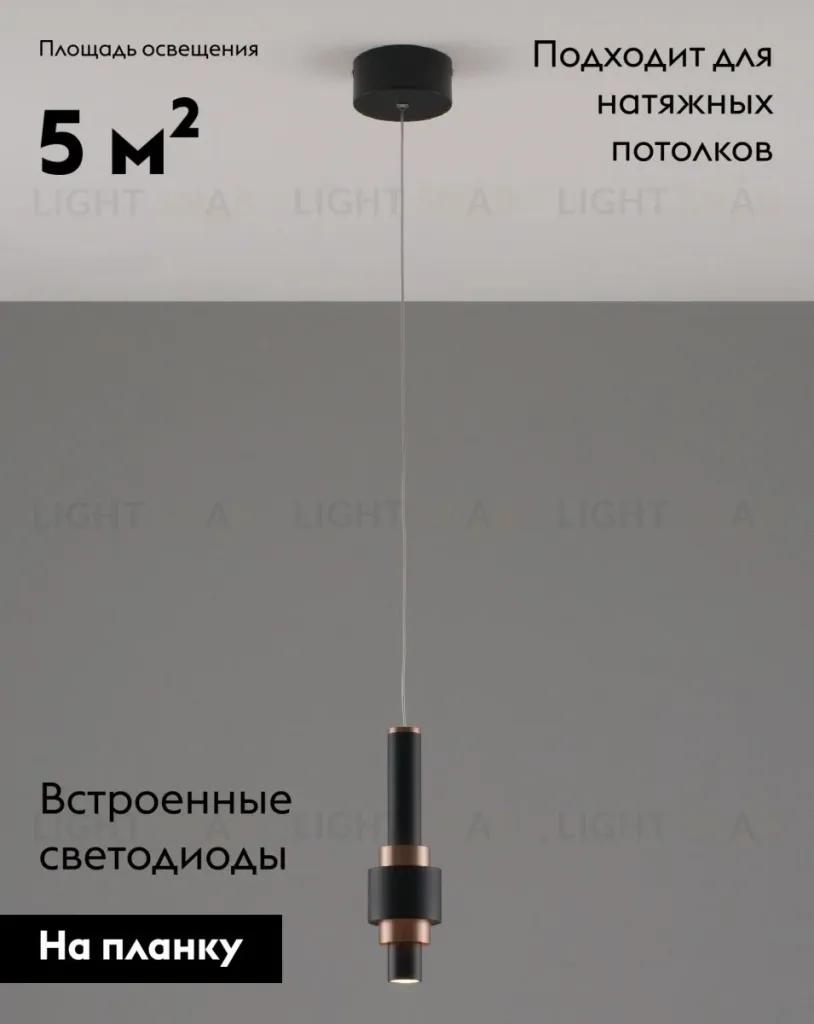 Подвесной светильник Moderli Elsa V10859-PL V10859-PL