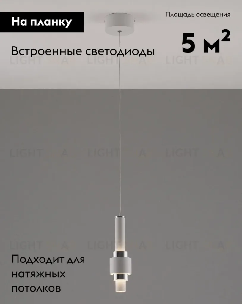 Подвесной светильник Moderli Elsa V10860-PL V10860-PL