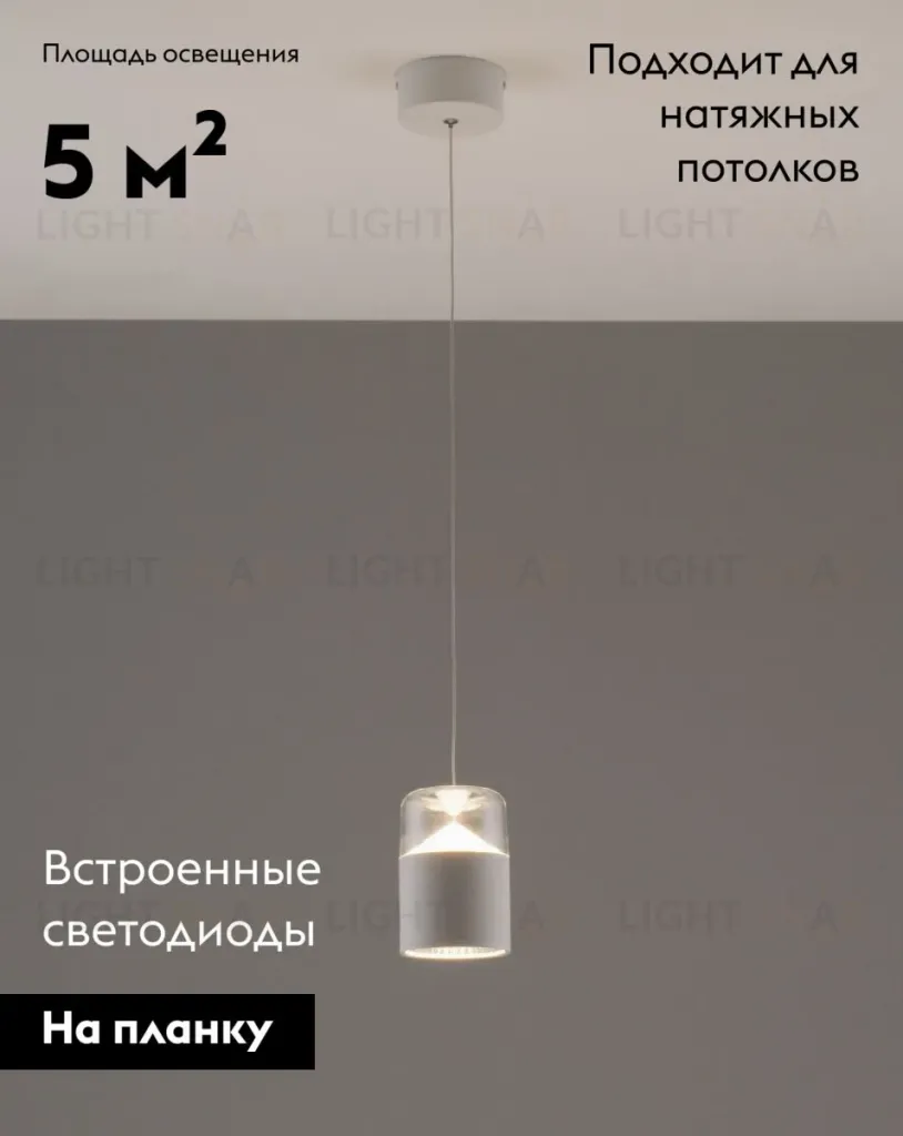 Подвесной светильник Moderli Rinna V10865-PL V10865-PL