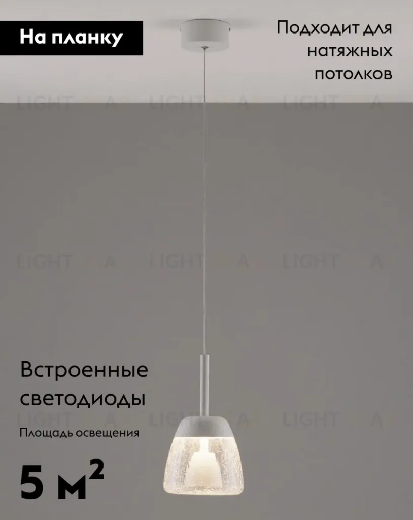 Подвесной светильник Moderli Eir V10872-PL V10872-PL
