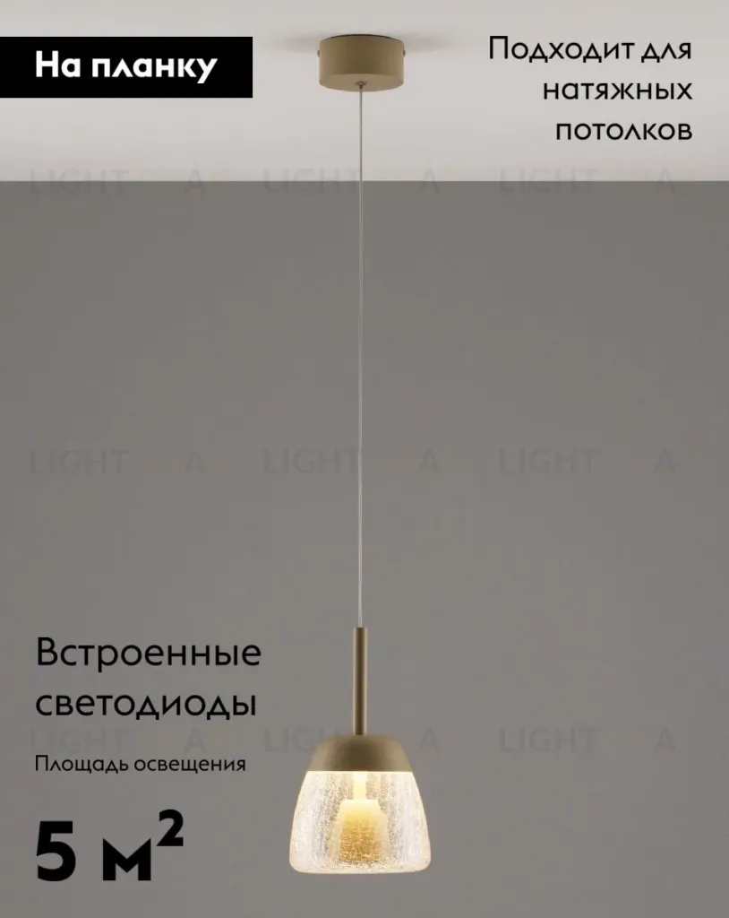 Подвесной светильник Moderli Eir V10873-PL V10873-PL