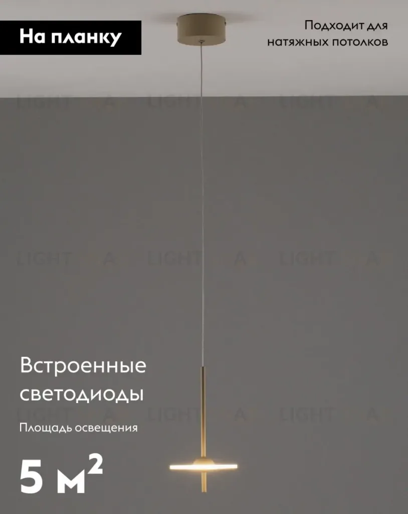 Подвесной светильник Moderli Ella V10879-PL V10879-PL