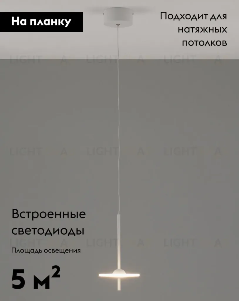 Подвесной светильник Moderli Ella V10880-PL V10880-PL