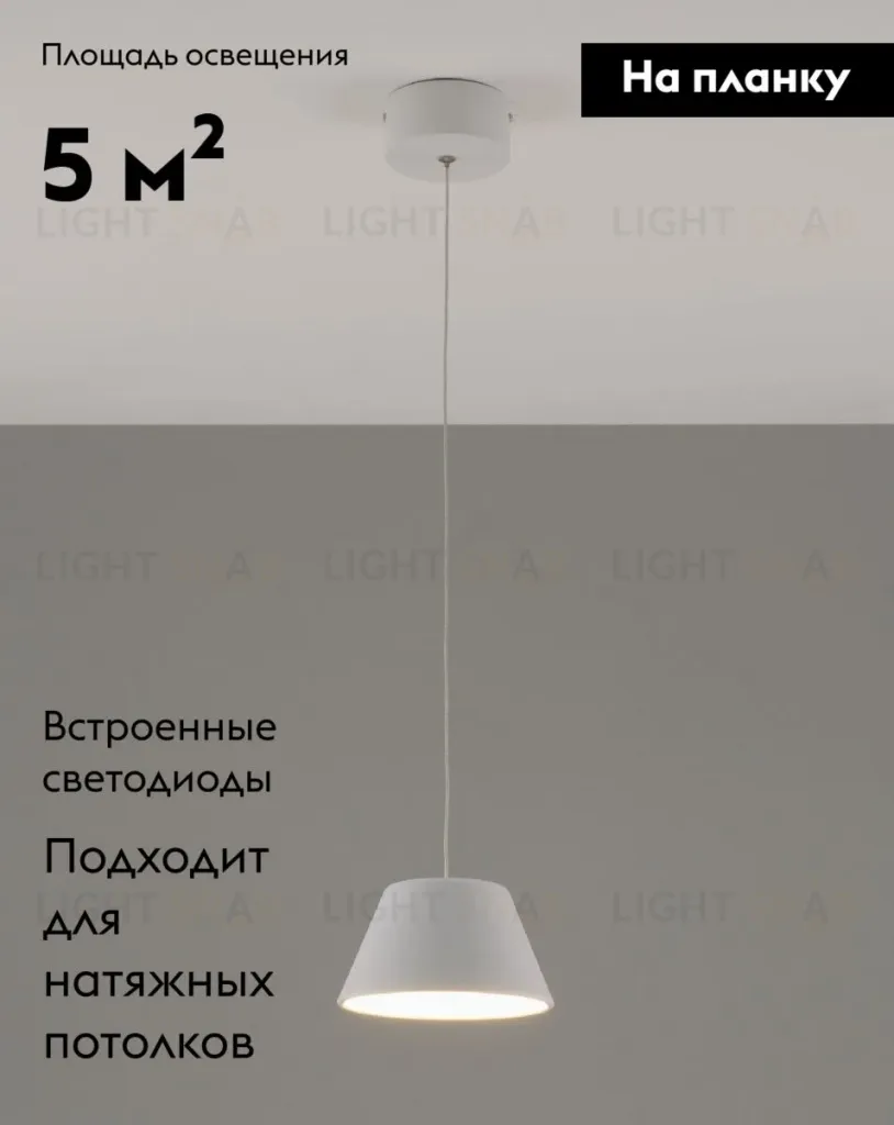 Подвесной светильник Moderli Atla V10888-PL V10888-PL