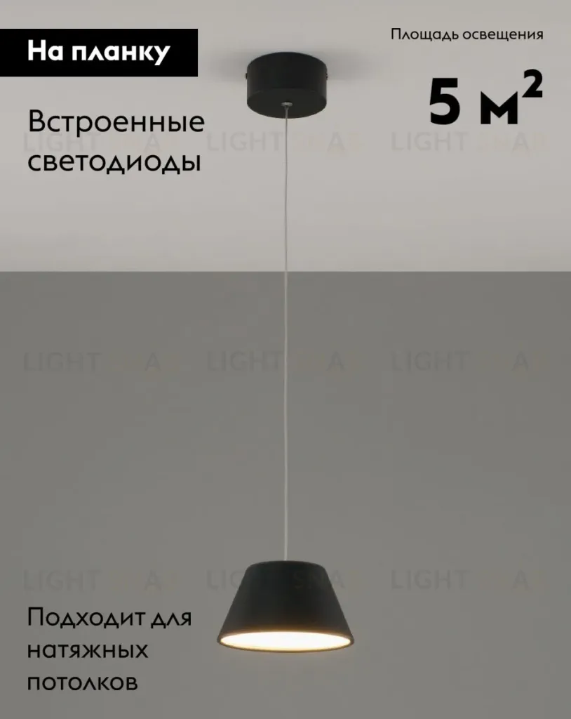 Подвесной светильник Moderli Atla V10889-PL V10889-PL