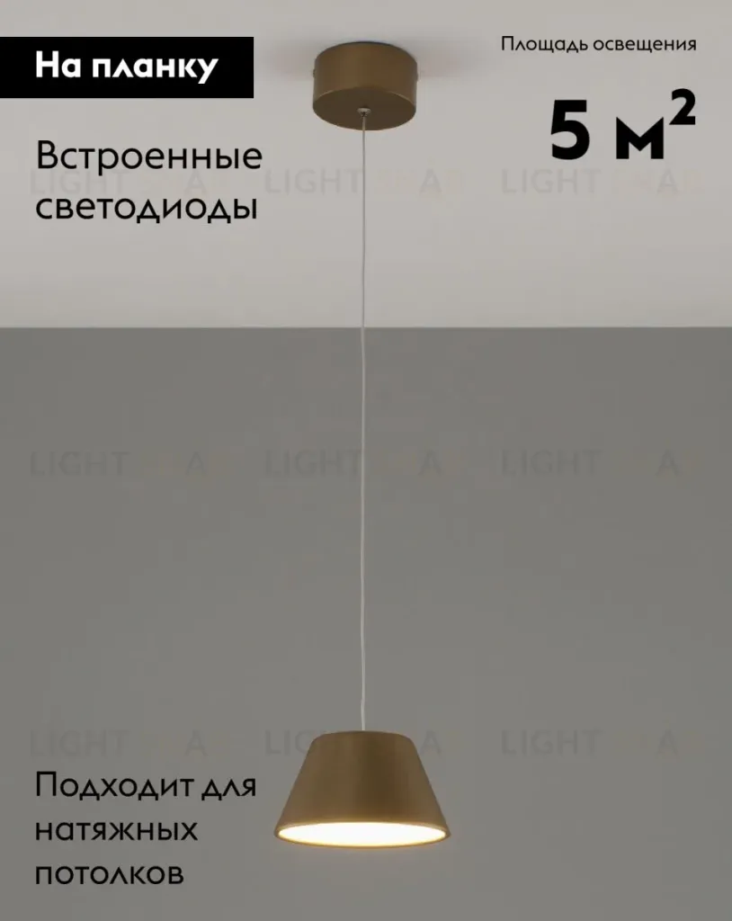 Подвесной светильник Moderli Atla V10890-PL V10890-PL