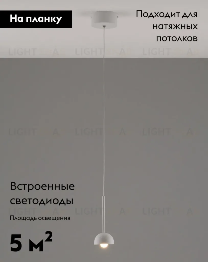 Подвесной светильник Moderli Fiona V10892-PL V10892-PL