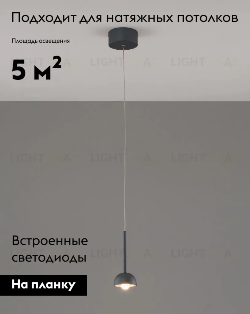 Подвесной светильник Moderli Fiona V10893-PL V10893-PL