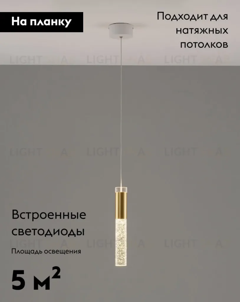 Подвесной светильник Moderli Ran V10896-PL V10896-PL