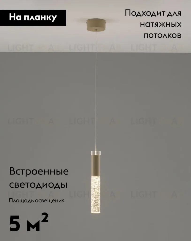Подвесной светильник Moderli Ran V10897-PL V10897-PL