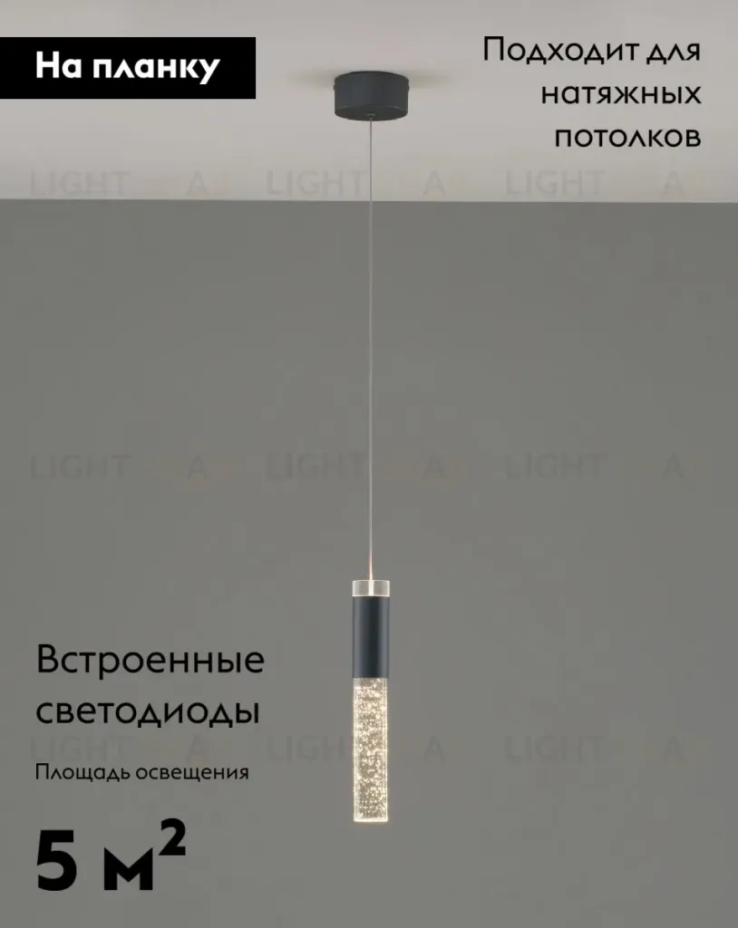 Подвесной светильник Moderli Ran V10898-PL V10898-PL