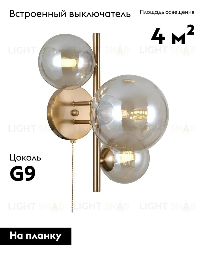 Бра Moderli Renny V10786-3W V10786-3W