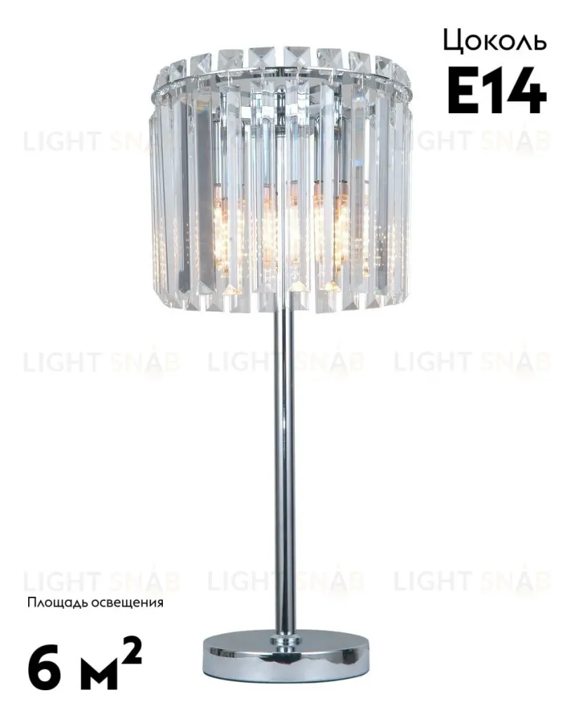 Настольная лампа Moderli Levi V10757-3T V10757-3T