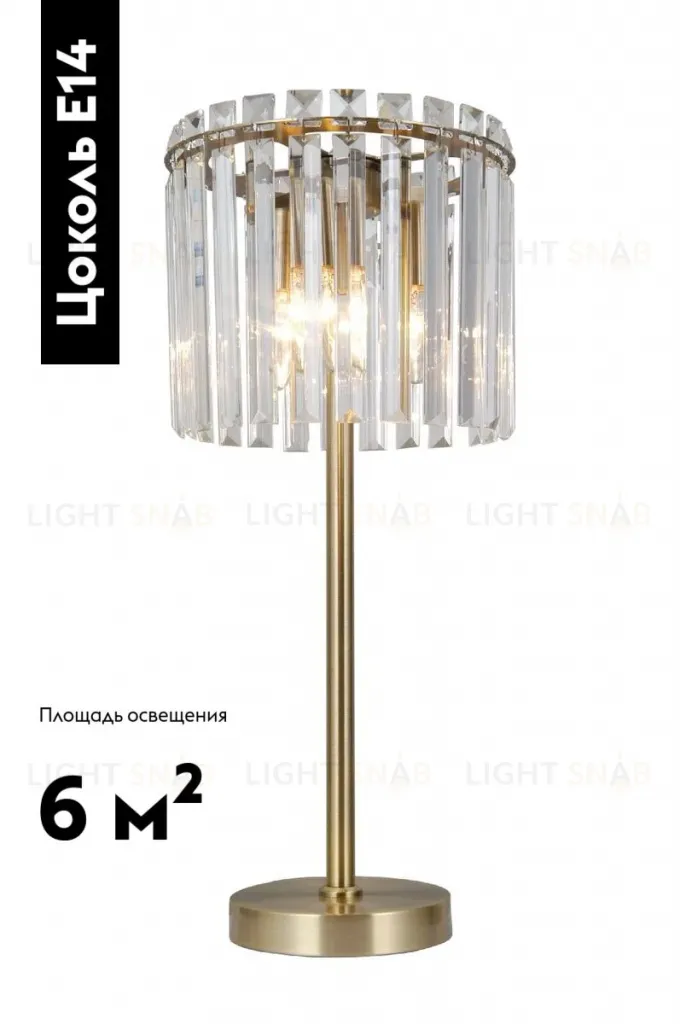 Настольная лампа Moderli Levi V10762-3T V10762-3T
