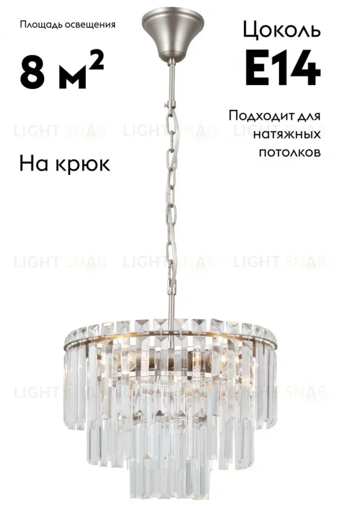 Подвесная люстра Moderli Crystal V10736-4P V10736-4P