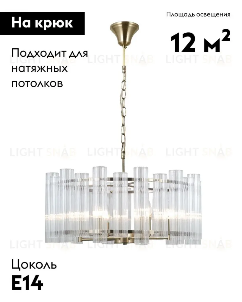 Подвесная люстра Moderli Monte V10777-6P V10777-6P