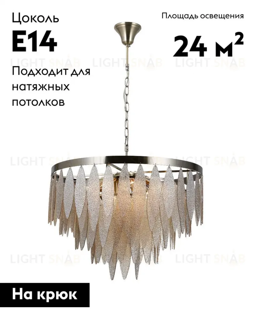 Подвесная люстра Moderli Souls V10783-12P V10783-12P