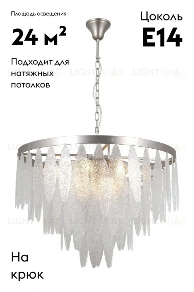 Подвесная люстра Moderli Souls V10785-12P V10785-12P