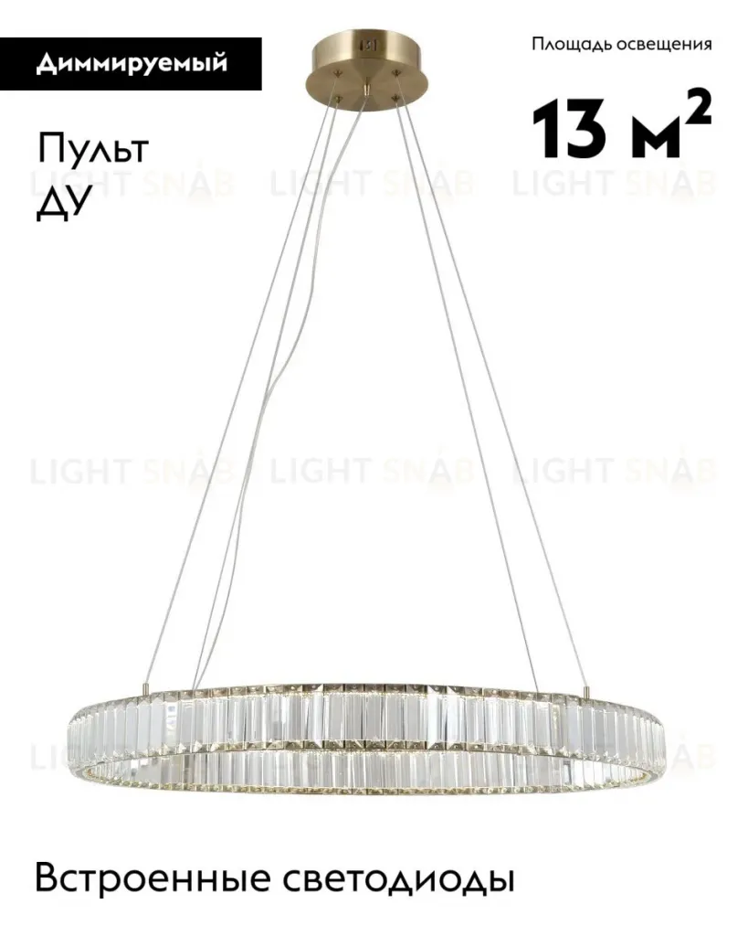 Подвесная люстра Moderli Asti V10731-PL V10731-PL