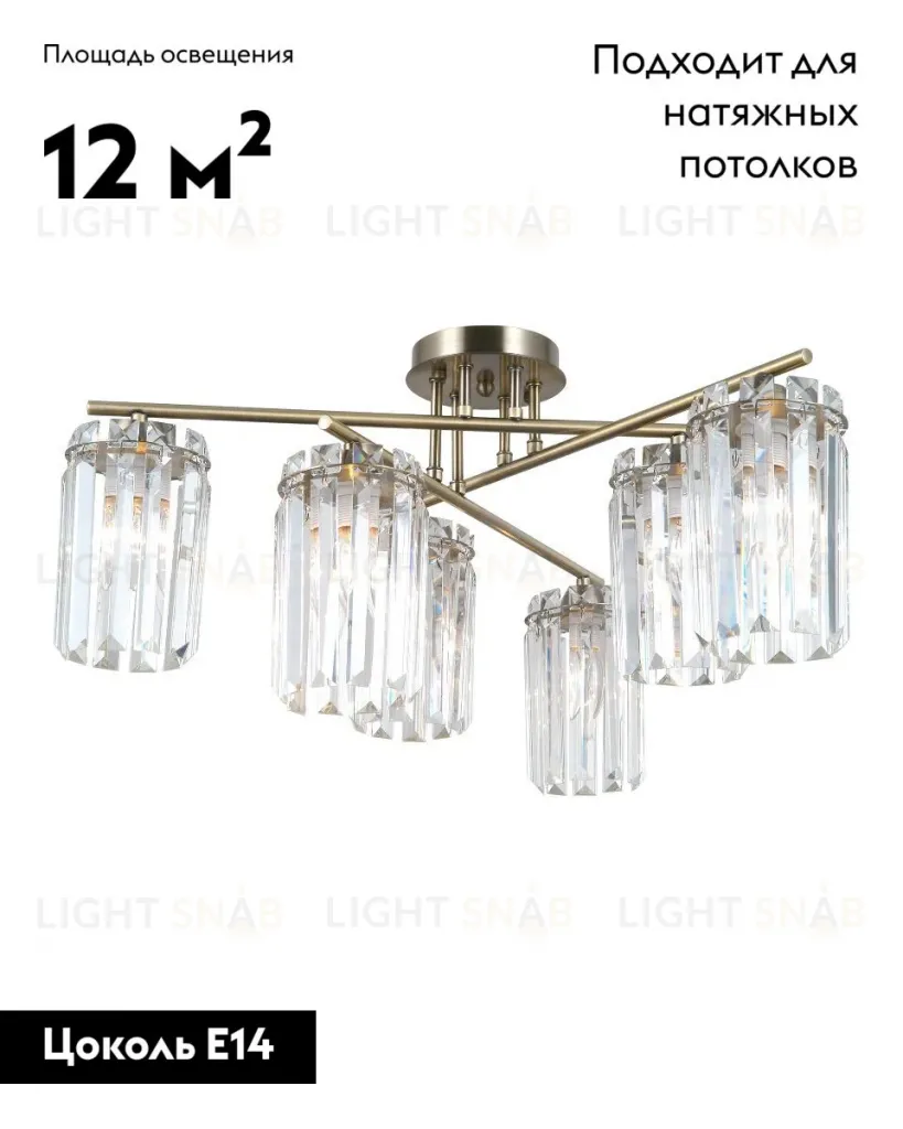 Потолочная люстра Moderli Everly V10751-6C V10751-6C