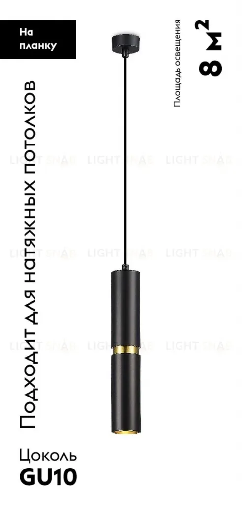 Подвесной светильник Moderli Salem V10526-PL V10526-PL