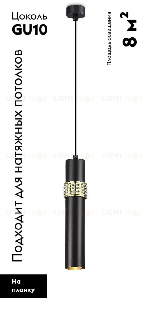 Подвесной светильник Moderli Salem V10525-PL V10525-PL