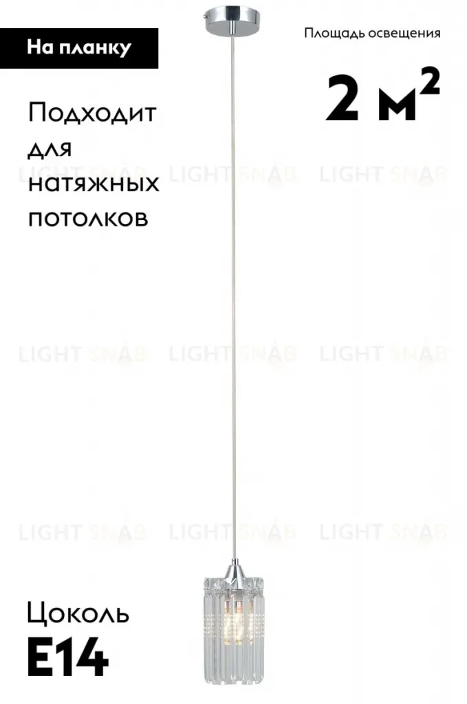 Подвесной светильник Moderli Levi V10754-1P V10754-1P