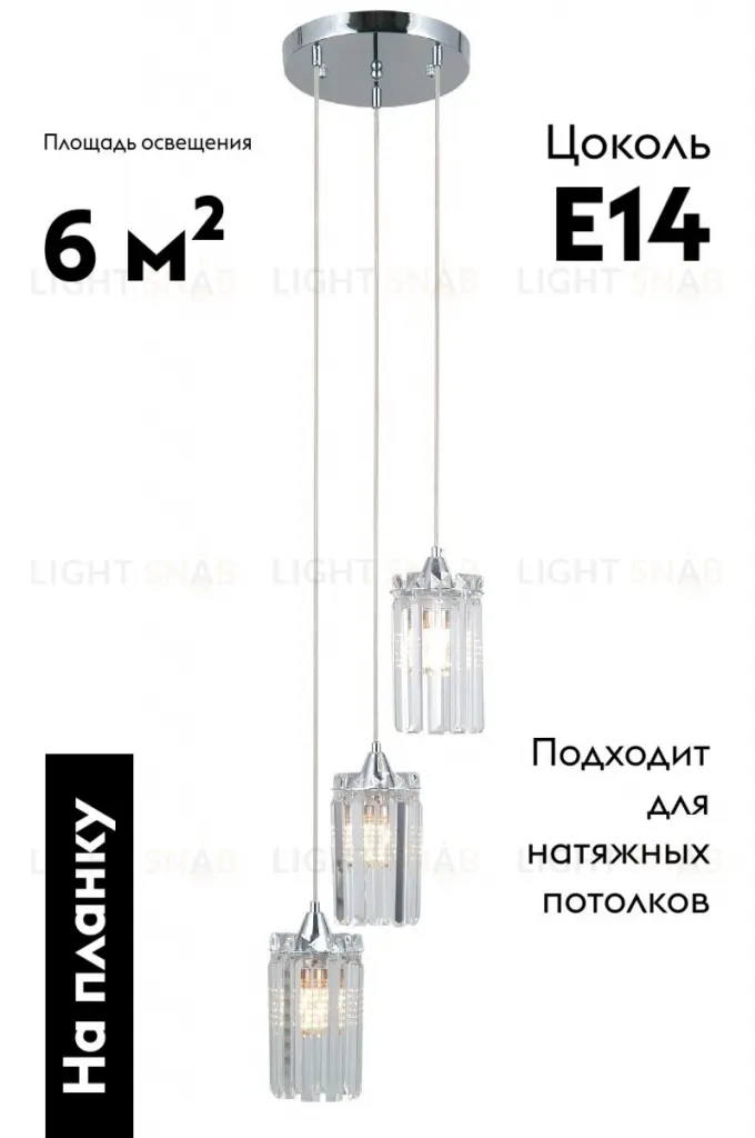 Подвесной светильник Moderli Levi V10755-3P V10755-3P
