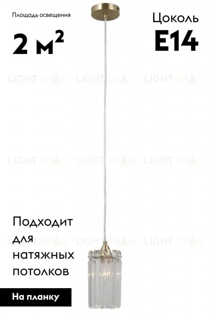 Подвесной светильник Moderli Levi V10759-1P V10759-1P