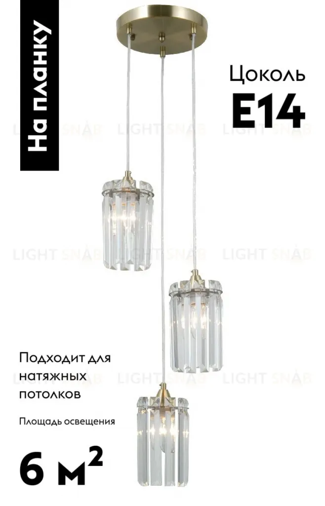 Подвесной светильник Moderli Levi V10760-3P V10760-3P