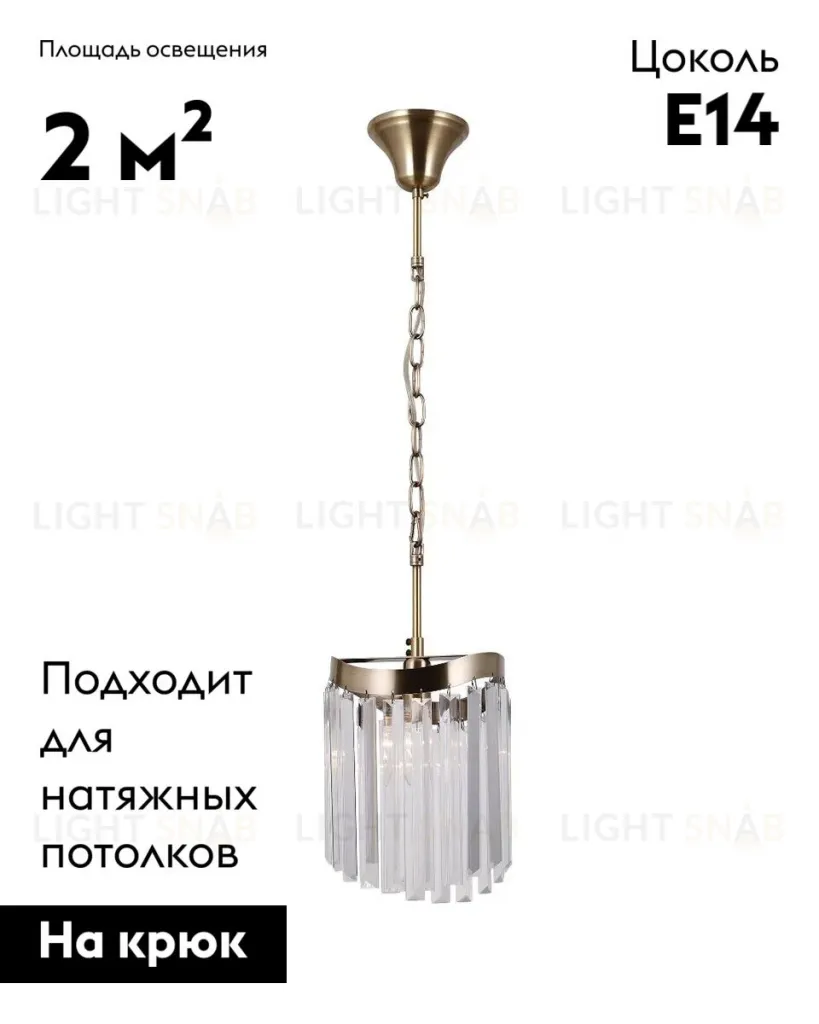Подвесной светильник Moderli Wave V10766-1P V10766-1P