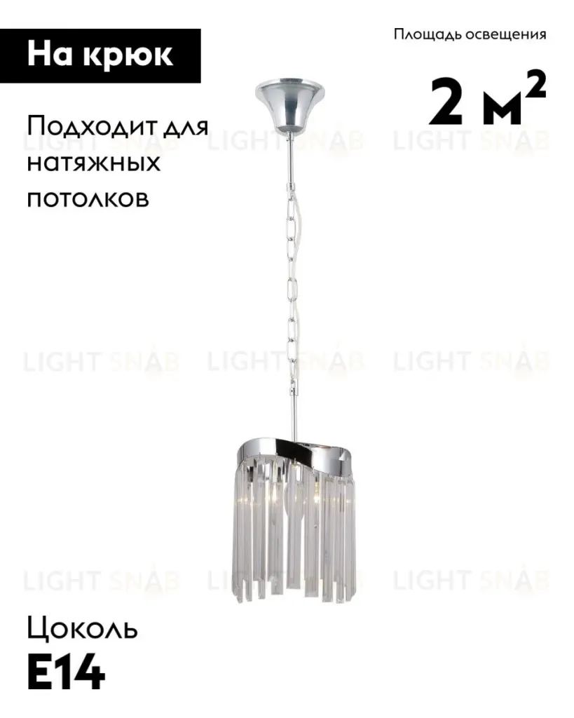 Подвесной светильник Moderli Wave V10771-1P V10771-1P