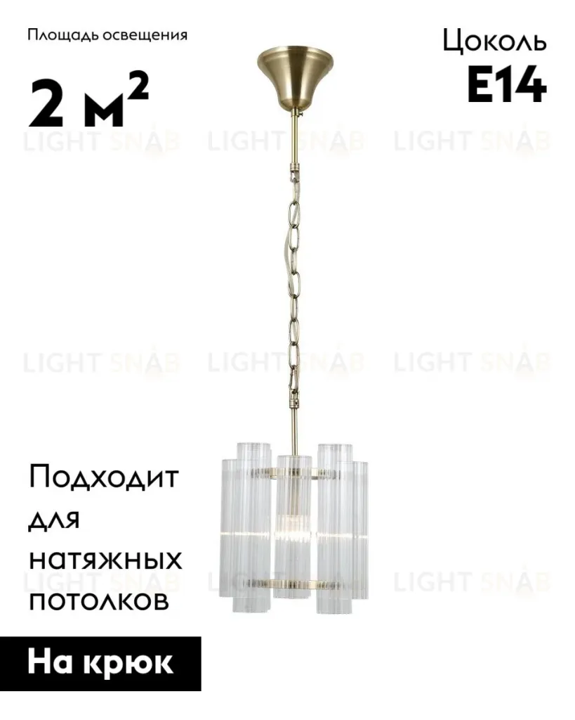 Подвесной светильник Moderli Monte V10775-1P V10775-1P