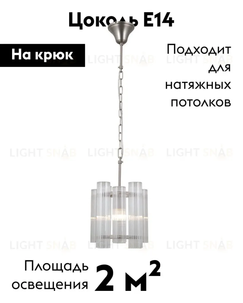 Подвесной светильник Moderli Monte V10779-1P V10779-1P